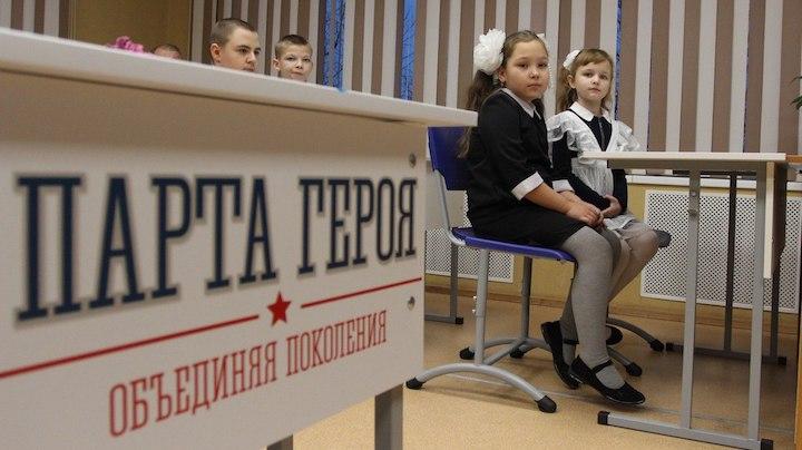 Парты Героев появятся в образовательных организациях Приморского района Запорожья